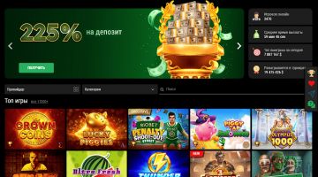 Мобильная версия